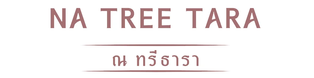 Na Tree Tara Riverside Resort, Amphawa